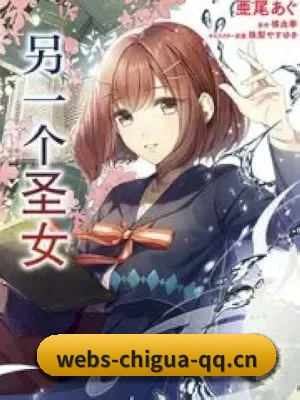 吃瓜导航 APP 界面